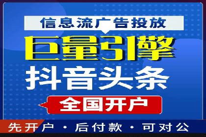 深入了解SEM托管在竞价推广中的应用——以一则经典案例为镜