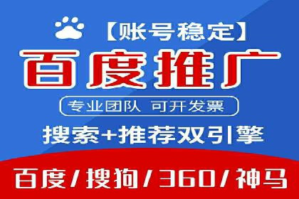 SEM优化托管助力企业增长案例